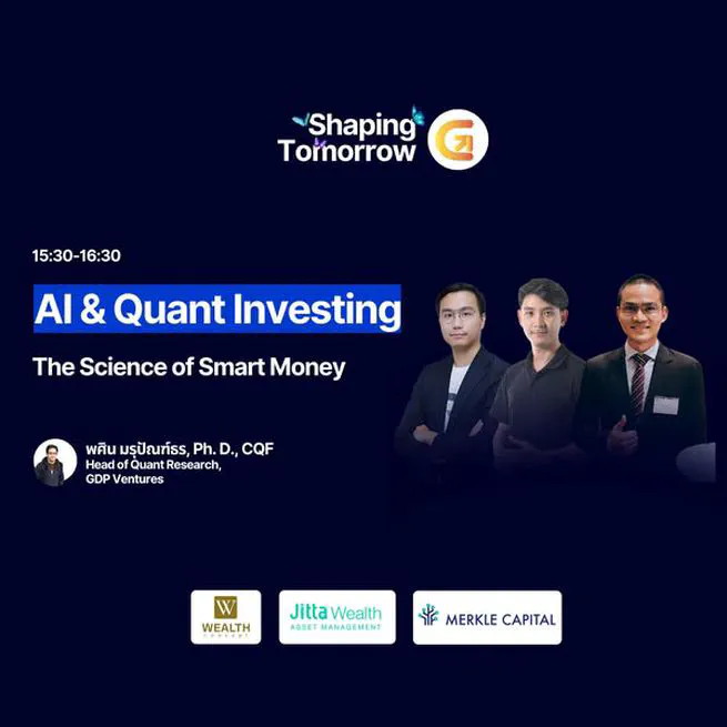 Financial Outlook 2025