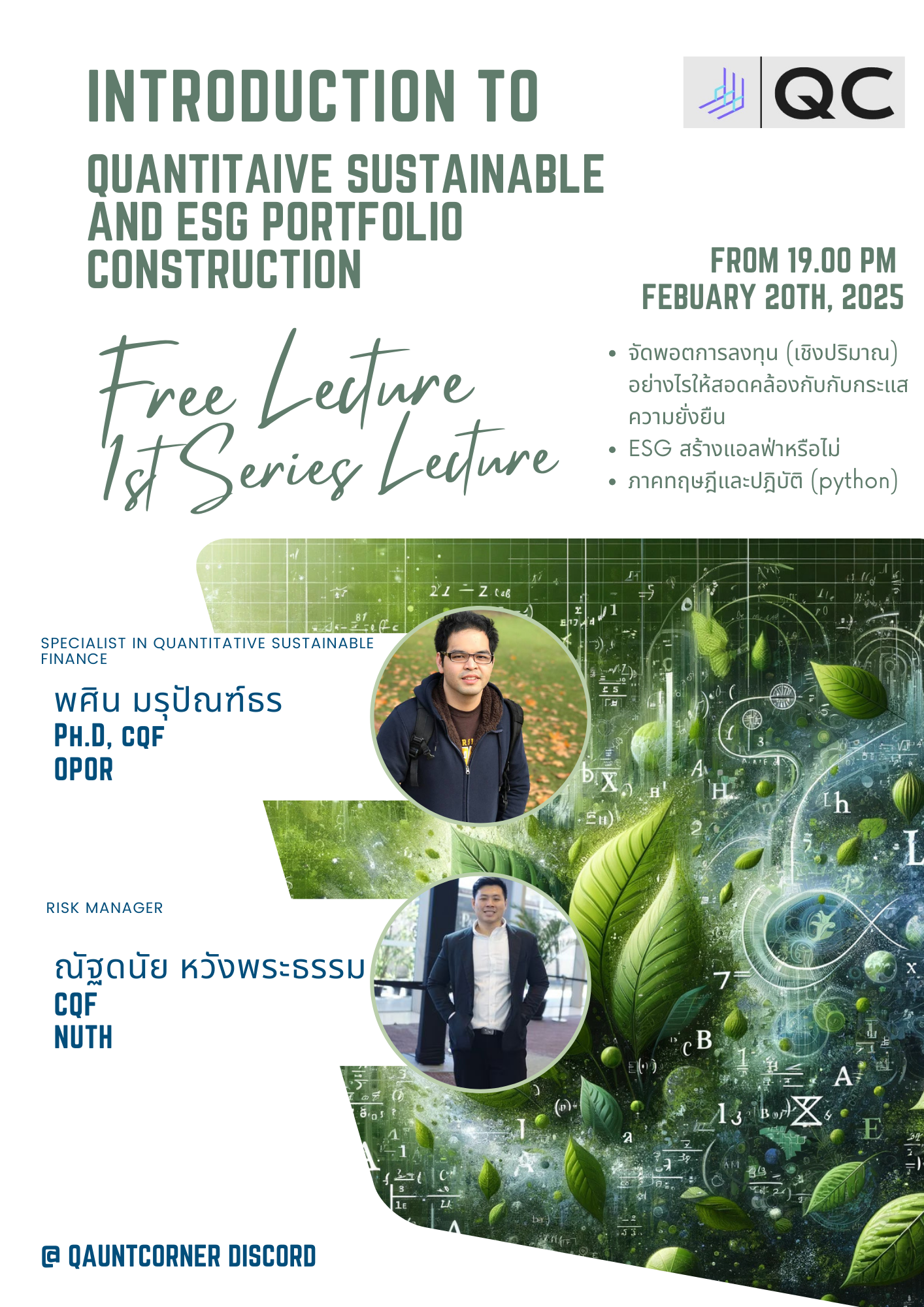 Introduction to Quantitaive Sustainable and ESG Portfolio Construction ...