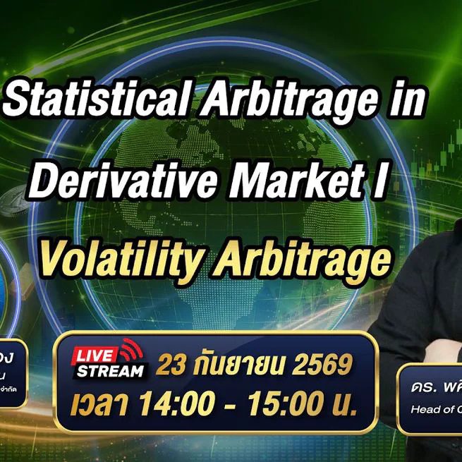 Statistical Arbitrage in Derivative Market I: Volatility Arbitrage