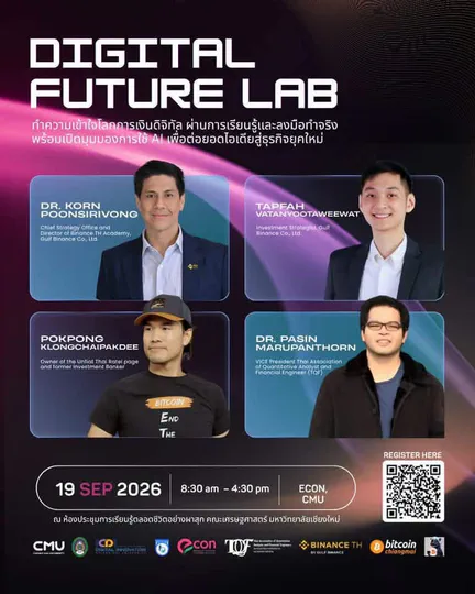 Digital Future Lab 2026