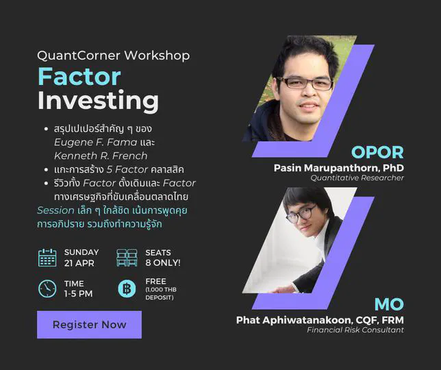 Factor Investing