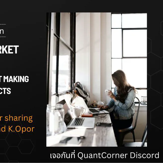 Investing on Option Market Microstructure