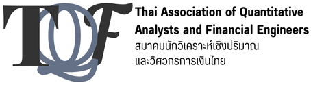 Thai Association of Quantitative Analysts and Financial Engineers logo